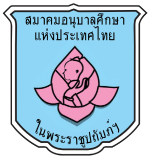 ศูนย์พัฒนาเด็กเล็กบ้านคลองไผ่